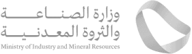 وزارة الصناعة والثروة المعدنية